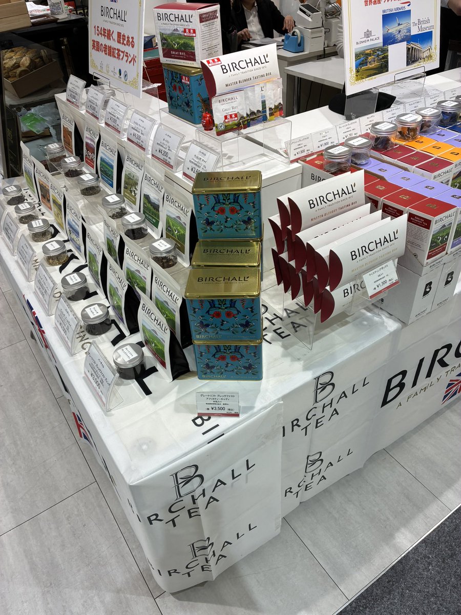 mountmayonjapan's tweet photo. 小田急百貨店新宿店『英国展』、本日からです。

会期：4月22日〜4月27日まで(最終日は17時閉場)
場所:７F

ブリティッシュ・エアウェイズで採用されているグレートリフトブレックファストやアールグレイなど多数ご用意。

是非お越しくださいませ。

英国フェア 英国展 バーチャル 紅茶 birchall https://t.co/z1U0gUbnns