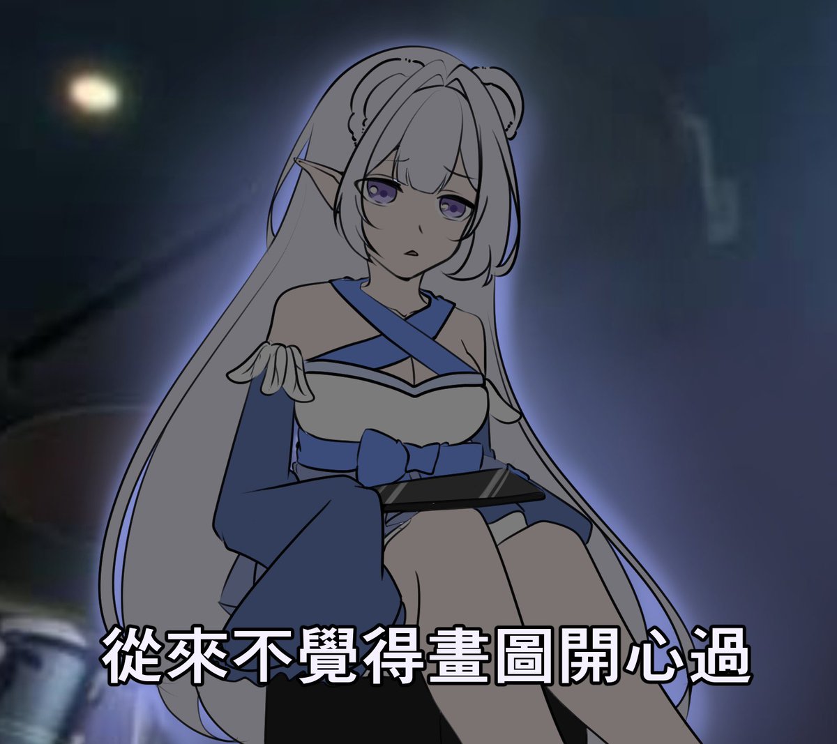 魅魔熊泱姆（暫不接委託 可排單） tweet media