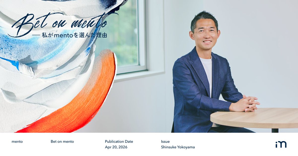 mento|管理職コーチ tweet media