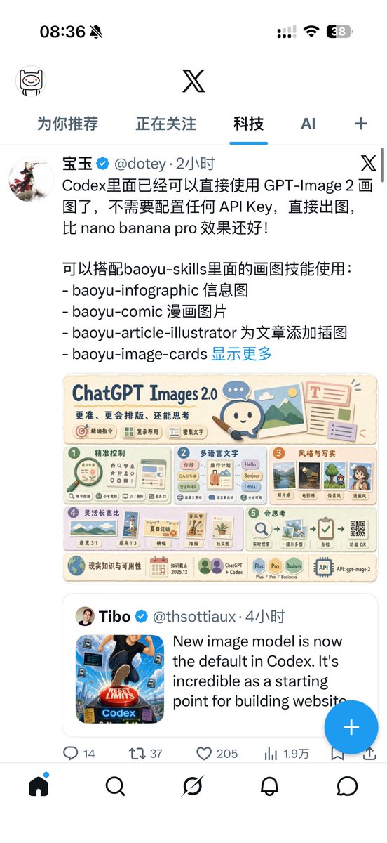 酱紫表 tweet media