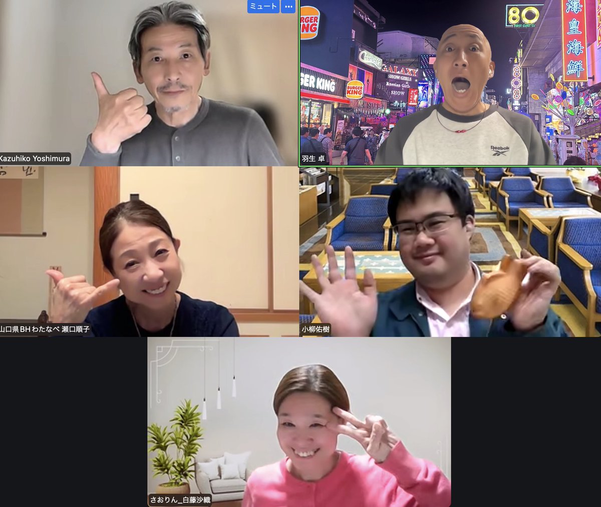 瀬口より子 山口県ダイエット塾主催 tweet media