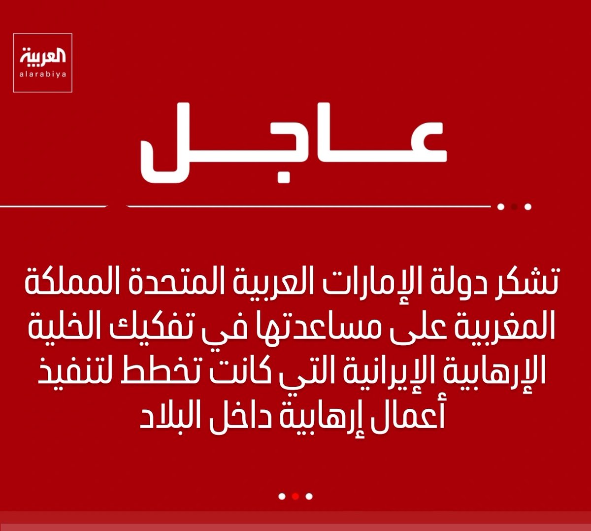 إيدي חשבון פרודיה, לא כהן 🇮🇱 tweet media