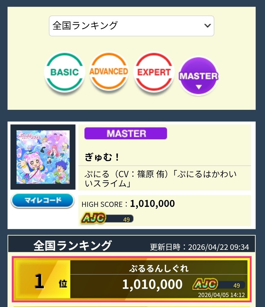 しぐれ@ASMR廃🦀❤ tweet media