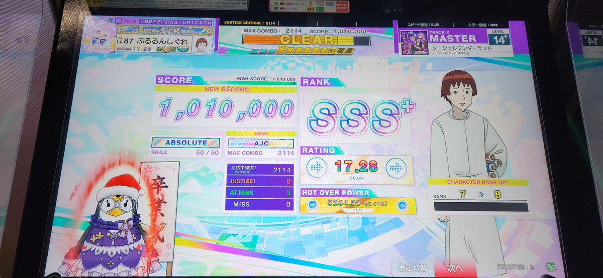 しぐれ@ASMR廃🦀❤ tweet media