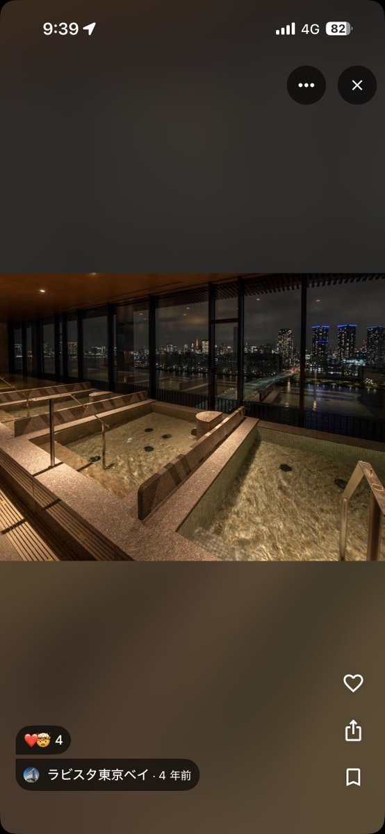 HILTON_MANIA's tweet photo. ！？
豊洲にあるラビスタ東京ベイ、こんなに夜景綺麗なのか
今度泊まってみるかー https://t.co/7rIY9YIwhr