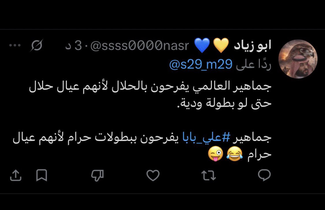 🇸🇦جمعان البشيري tweet media