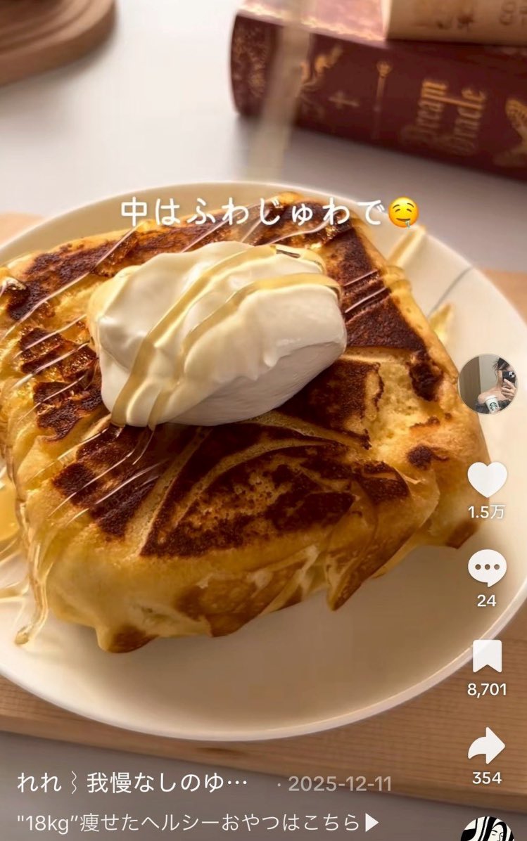 かくれももじり🍑 tweet media