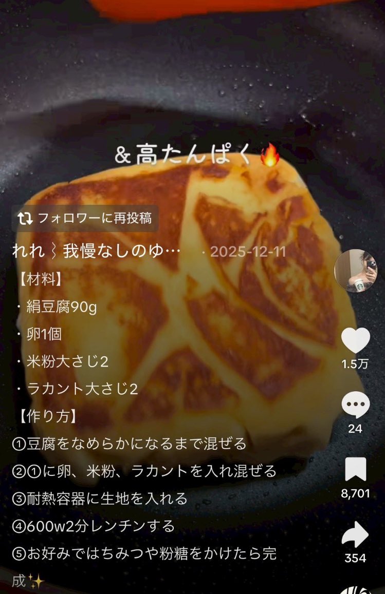 かくれももじり🍑 tweet media