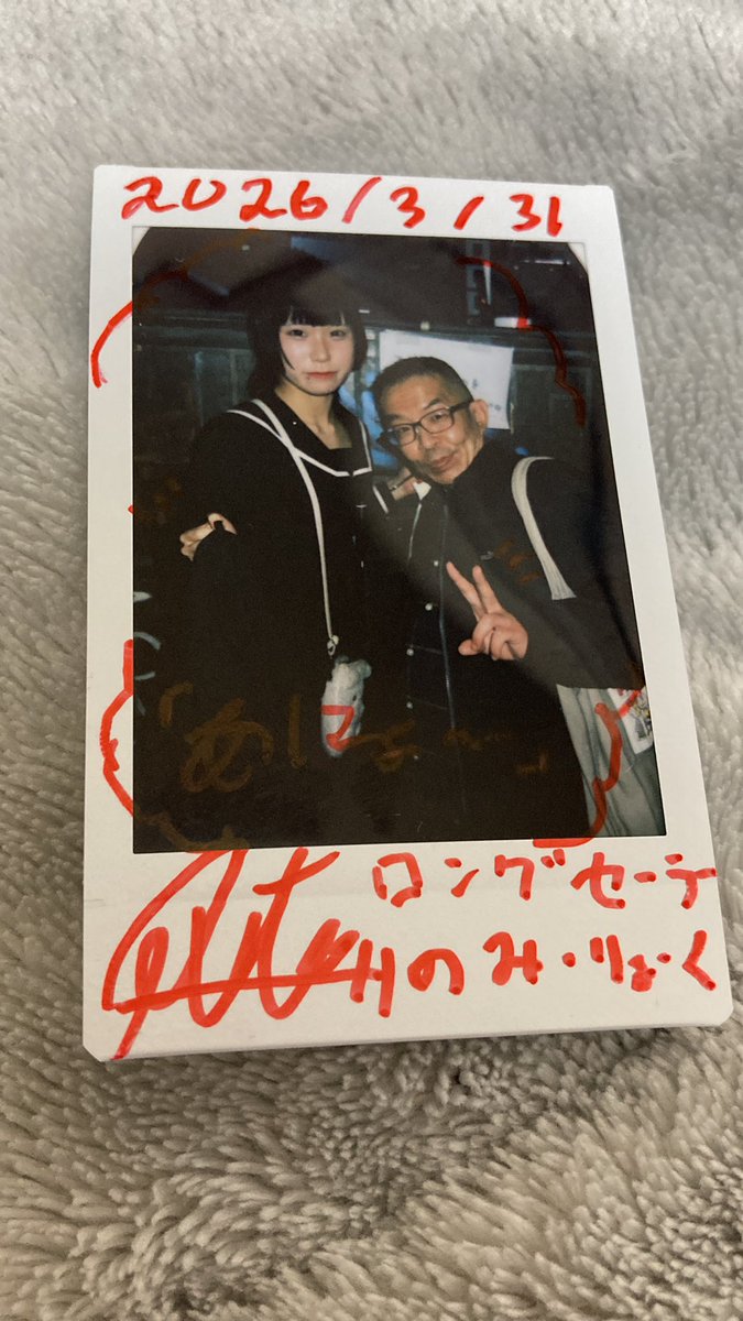 TrainLee36's tweet photo. @Rato_mcls 遅くなってゴメン🙇♀️
3月31日 渋谷 近未来会館
#mcls
#音喰らと https://t.co/2KKOzu9NkU