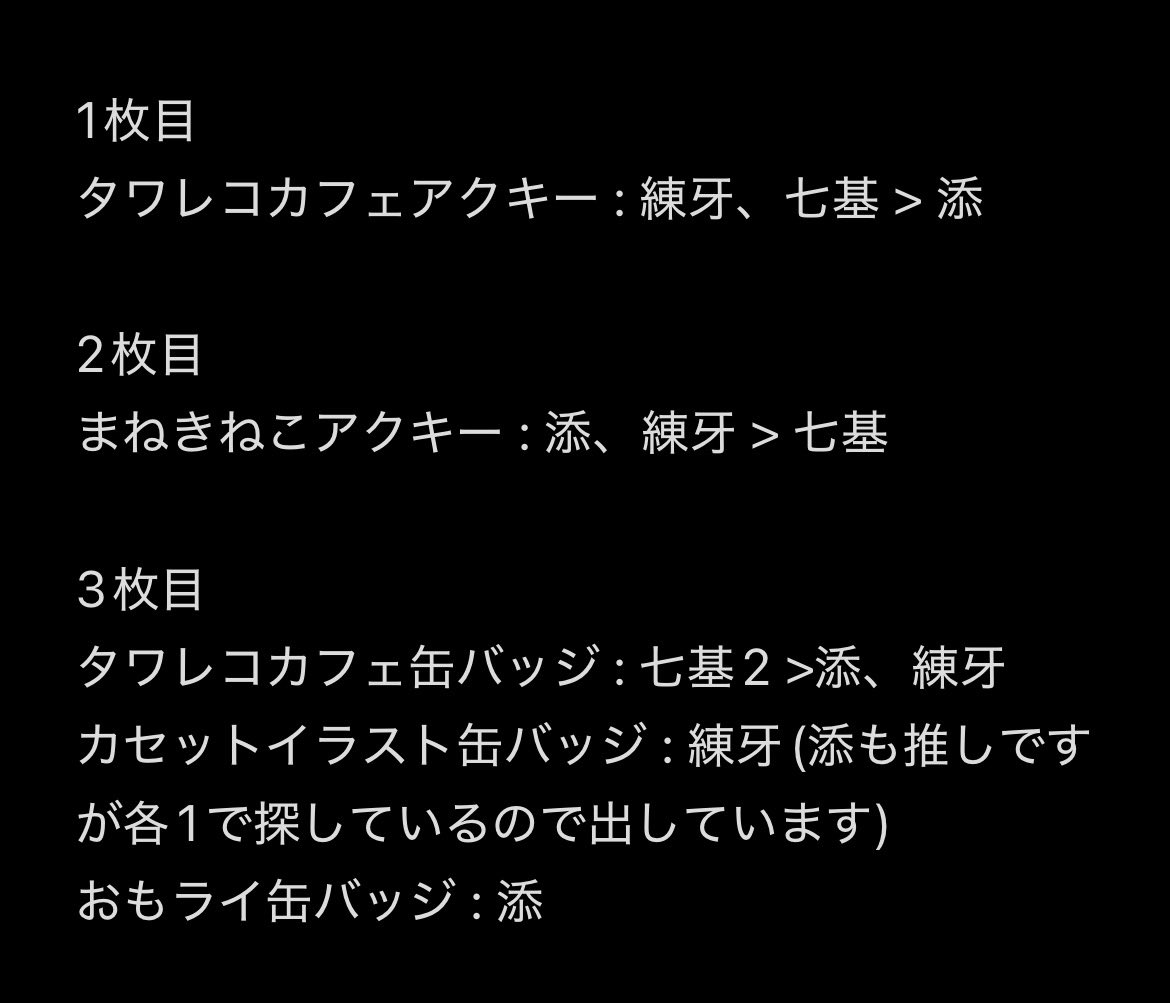 わらび tweet media