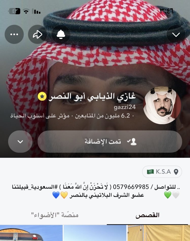 ،الهلاليه👑 tweet media