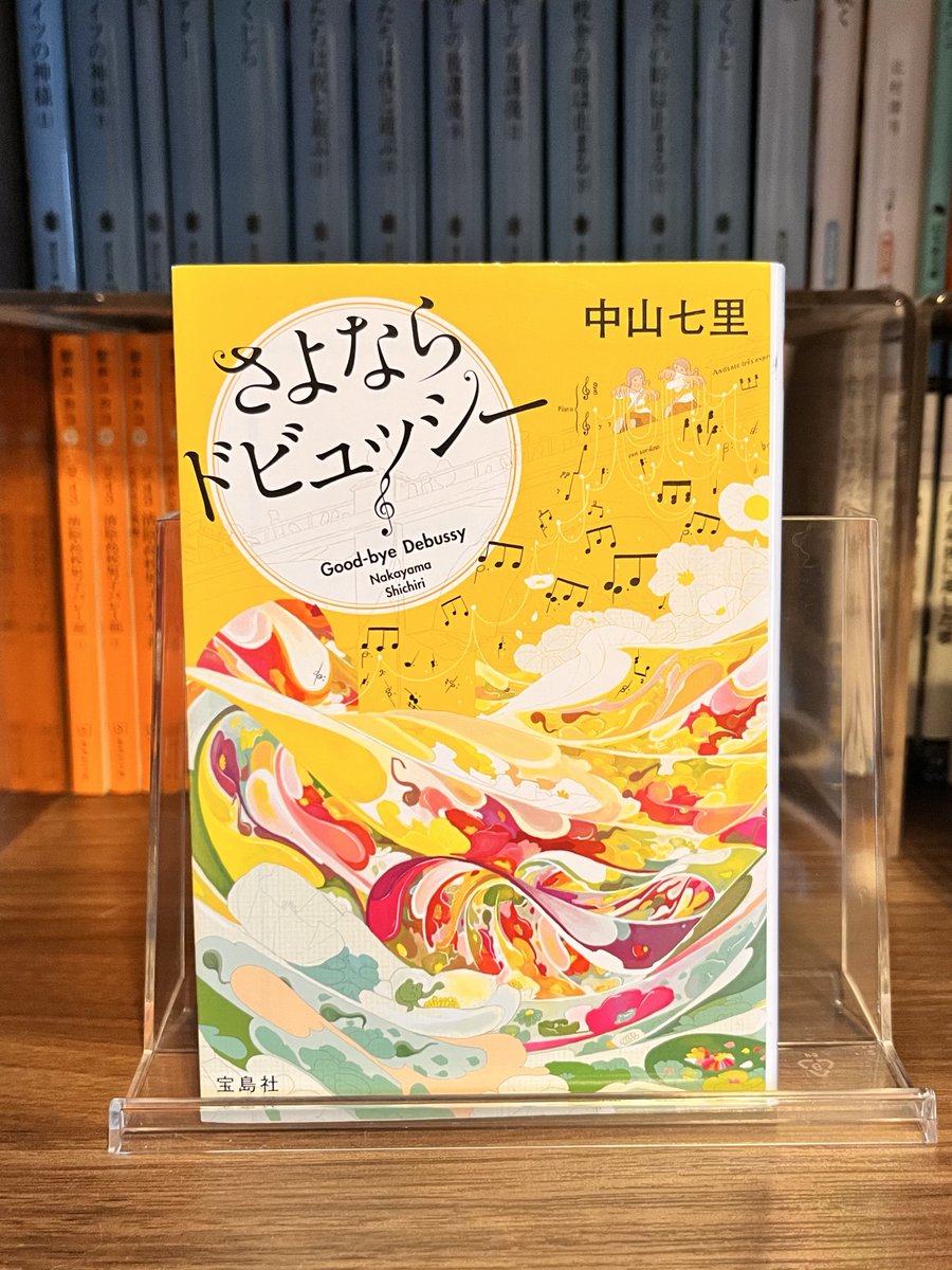 Soy·͜·＠読書アカ🐈📚🐾 tweet media