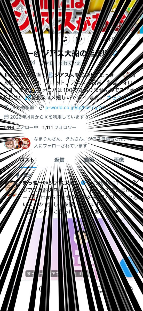 Yoshitake Takahashi tweet media