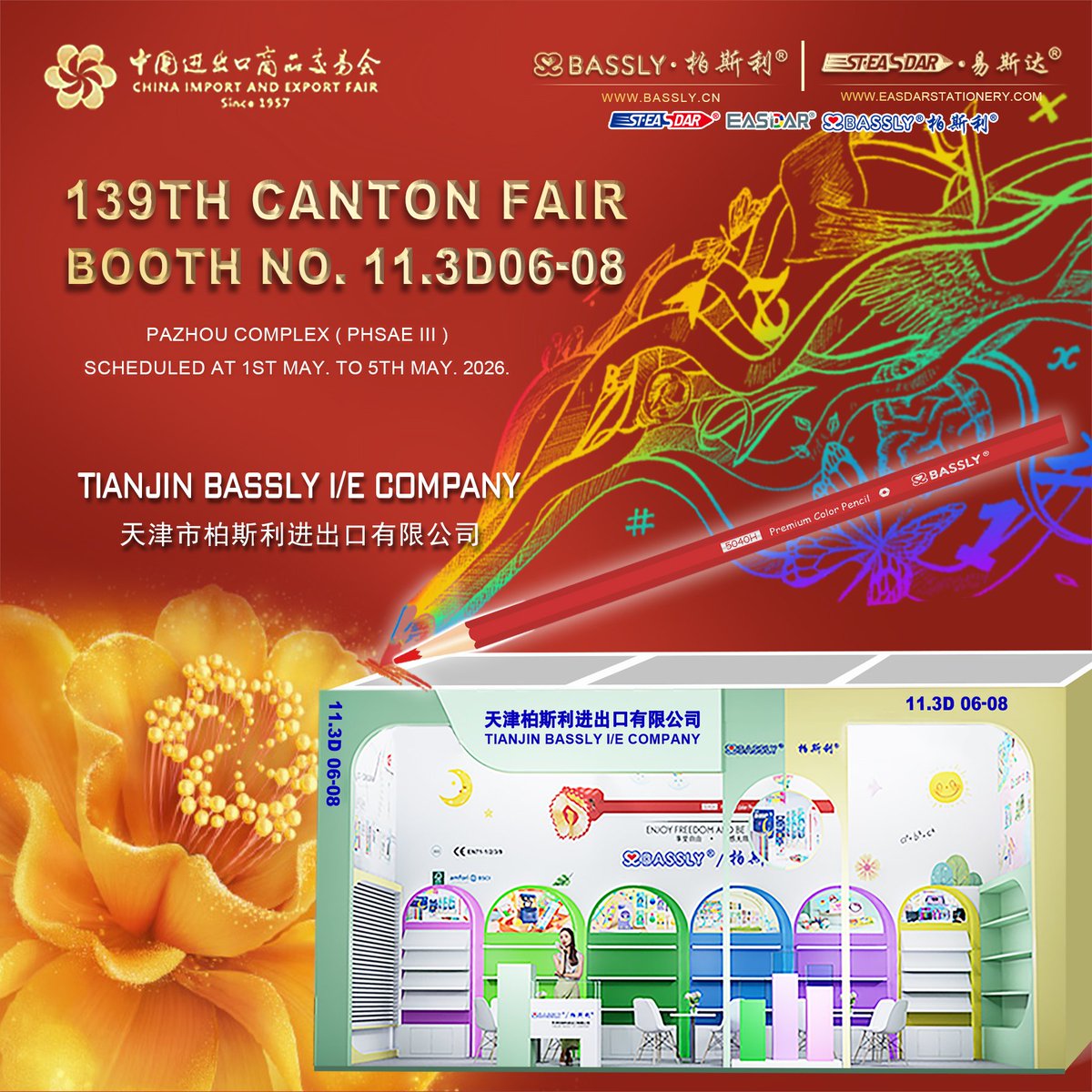 #BASSLY is pleased to inform you that we will participate in 139th Canton Fair - PAZHOU COMPLEX ( Phase III ) scheduled at 1st May. to 5th May, 2026. You will find us in: Booth No.: 11.3D 06-08.

Welcome to visit us!
#BASSLY #STEASDAR #STATIONERY #PENCIL #COLOR #CANTONFAIR #139TH