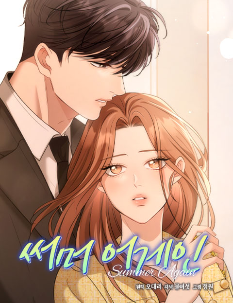 윙크 tweet media