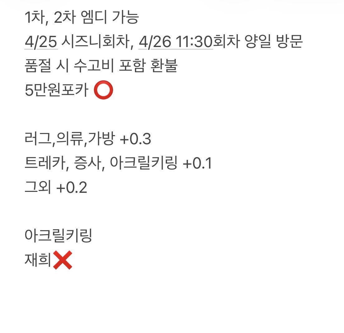 보바 tweet media