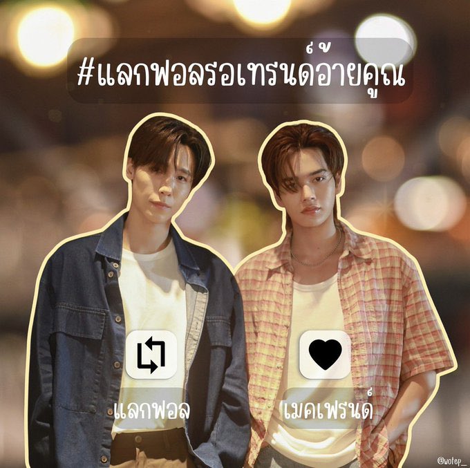 ลอมอ_🌟🌈 tweet media