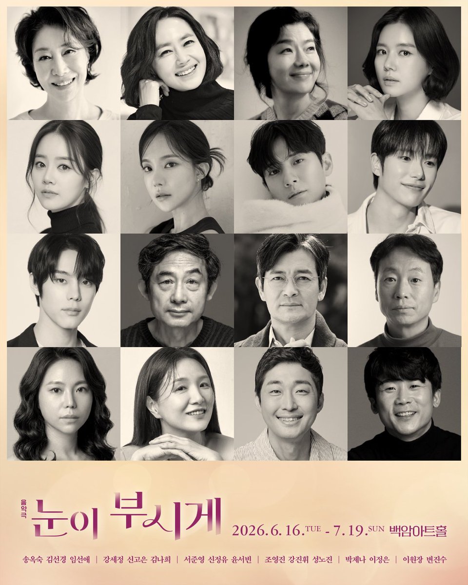 진짜 오자나 신정유 연극~~~