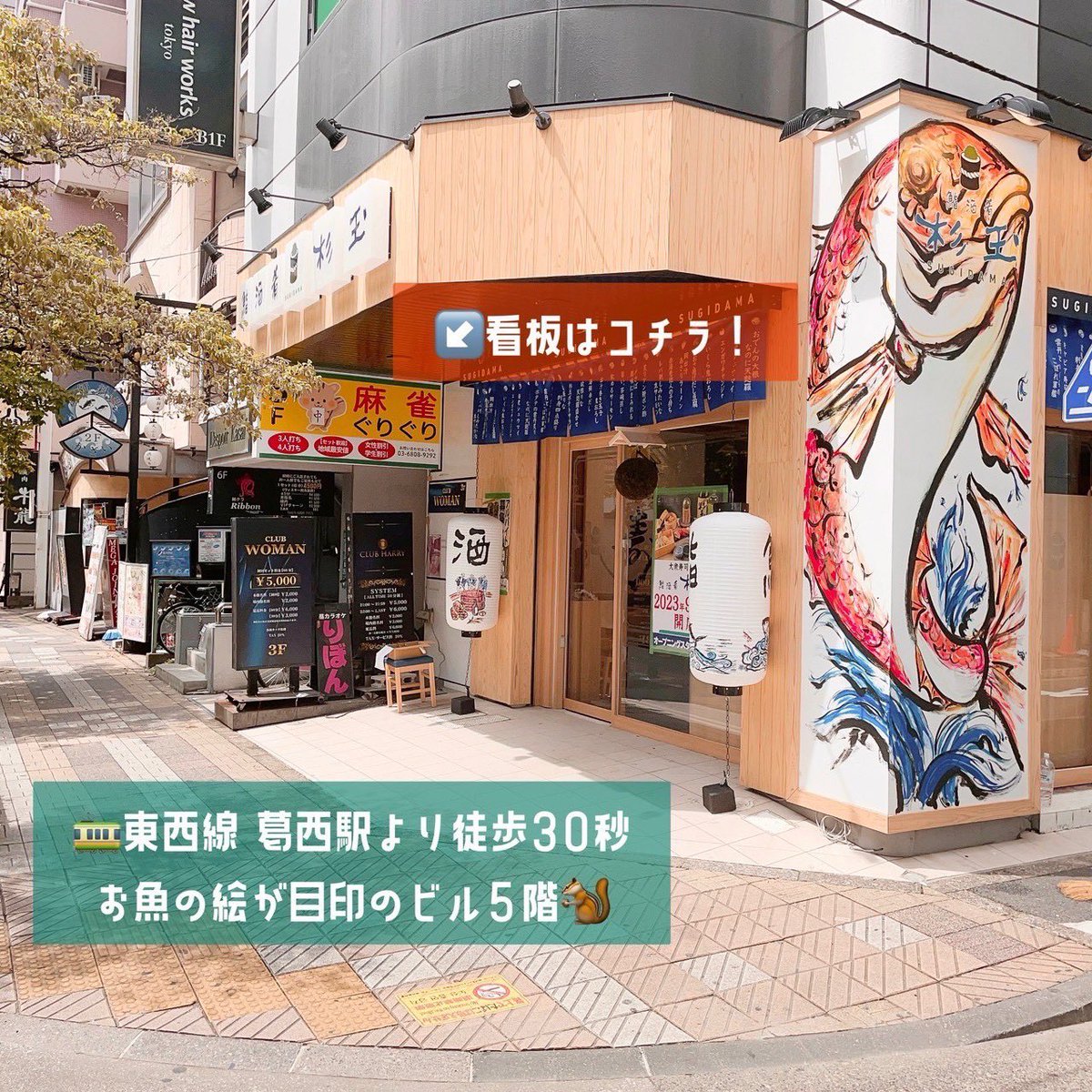 麻雀ぐりぐり葛西店 【四麻&三麻】 tweet media