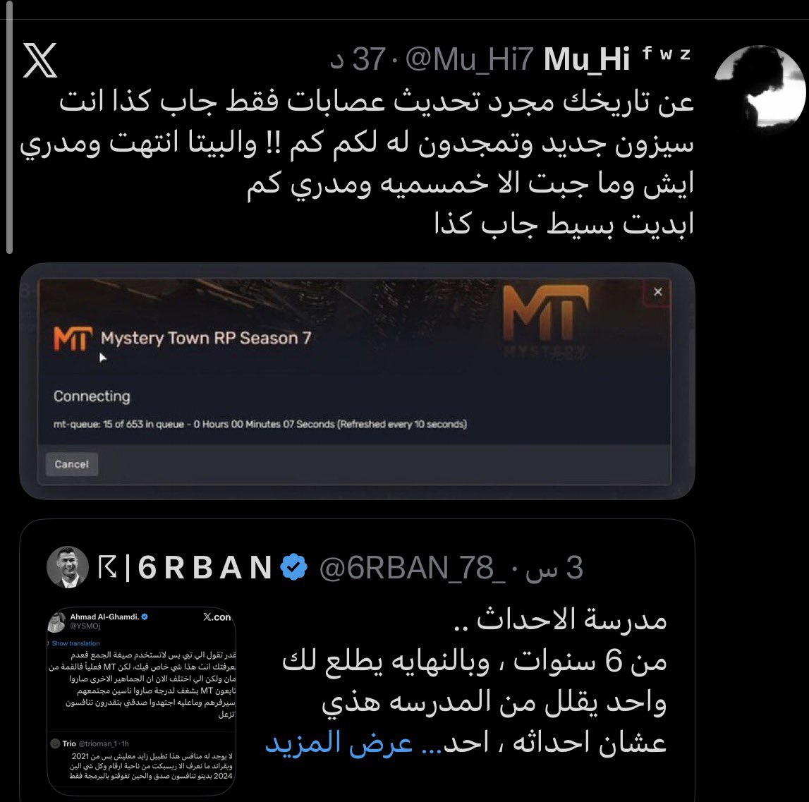 𝑘ℎ𝑎𝑙𝑒𝑑𒆜 tweet media