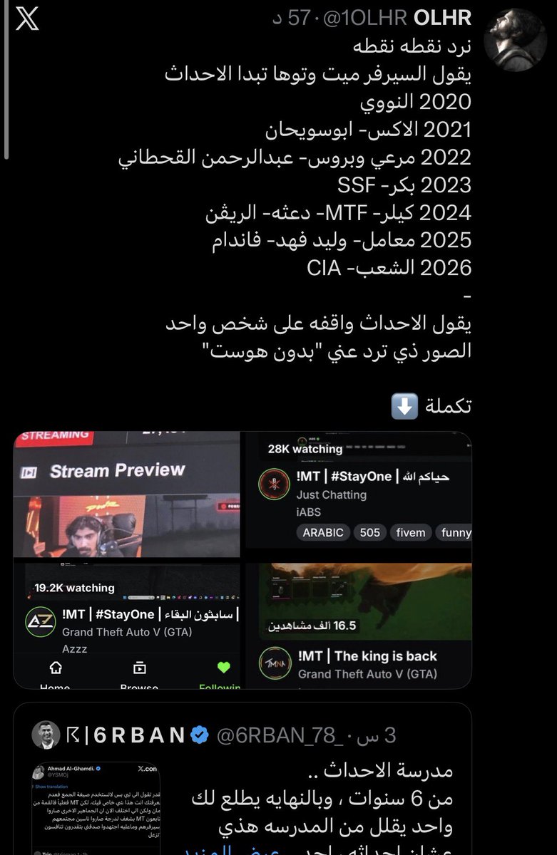 𝑘ℎ𝑎𝑙𝑒𝑑𒆜 tweet media