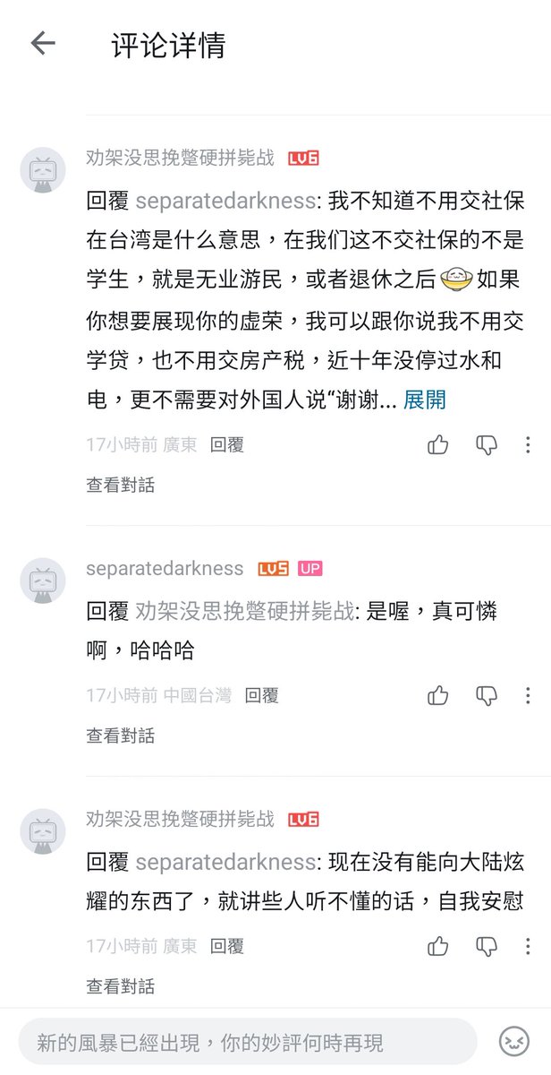 邱宏德 tweet media