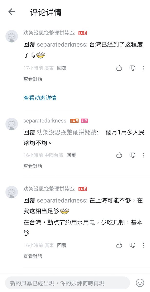 邱宏德 tweet media