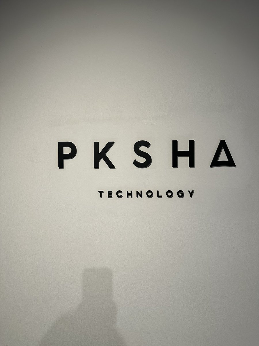 ymicky06's tweet photo. ４月からPKSHA Technologyで働いています！
よろしくお願いします！！ https://t.co/ESdbfjP8YM