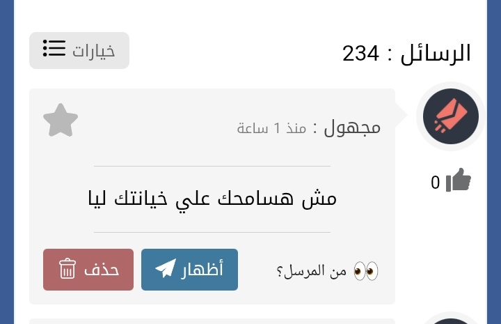 عبدالرحمن 🩵 tweet media