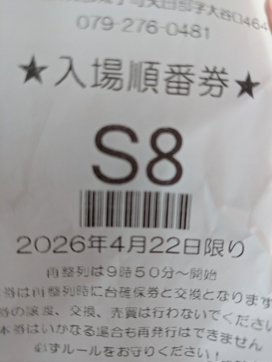 はっ1桁??? ゴッド‼️ には行かないですw怖いですw もちろん新台 