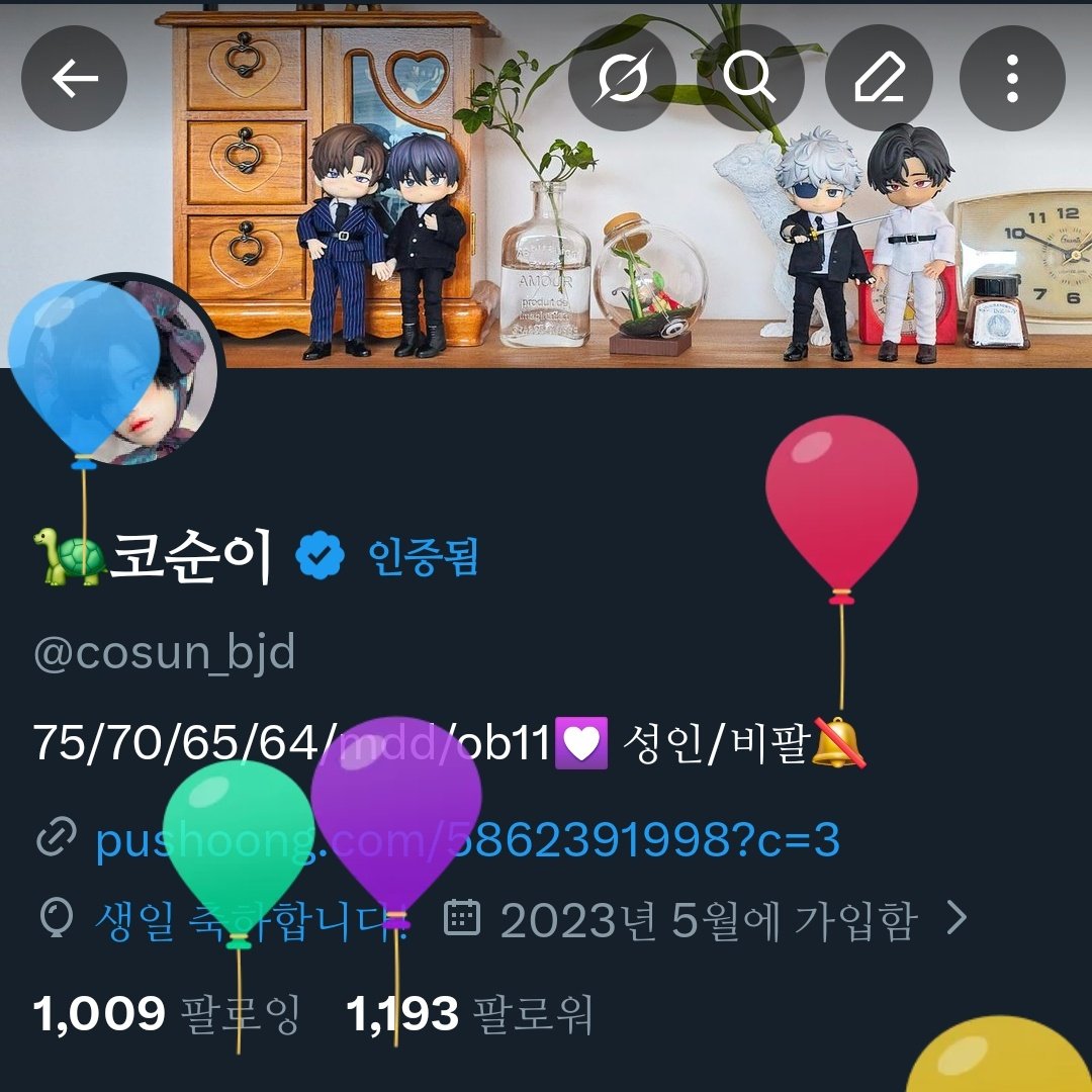 🐢코순이 tweet media