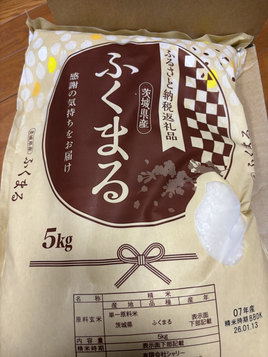 すすむん tweet media