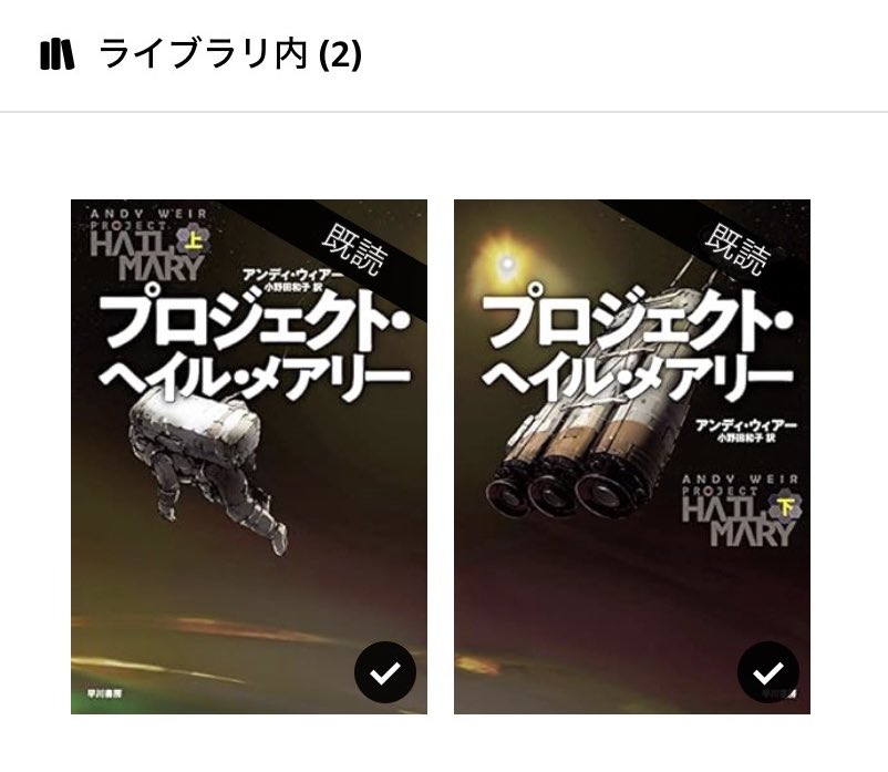 原作、読了。
よい。
とても、とても、しあわせ。
╰(*´︶`*)╯