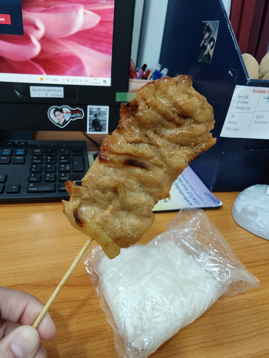 แม่พัณ 🐯😺 สุขุมอุดมรักษ์ tweet media