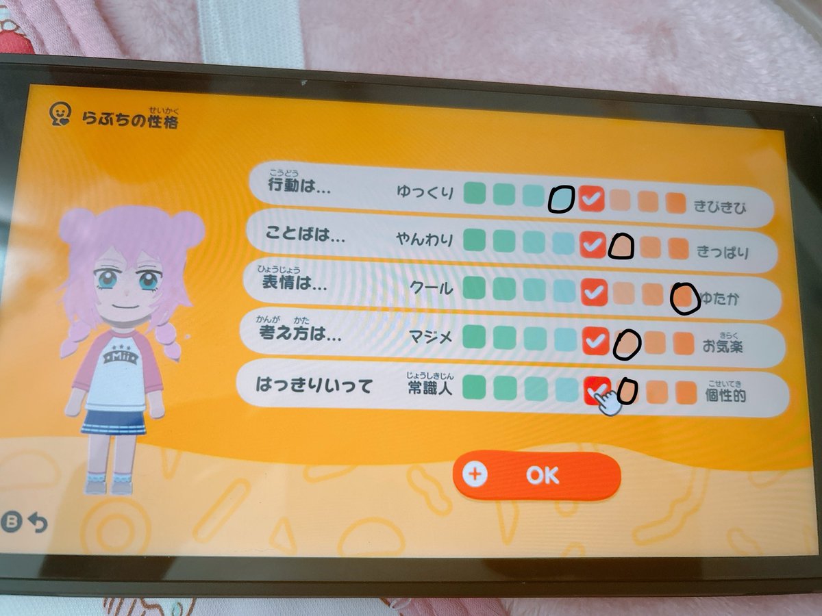 星乃かれん👾🪐 tweet media