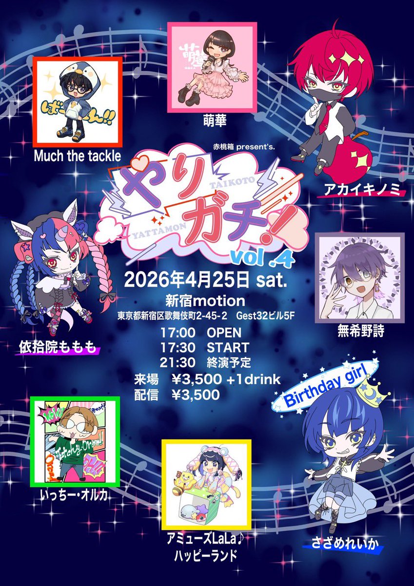 アカイキノミ。🍎20日後におはよう tweet media