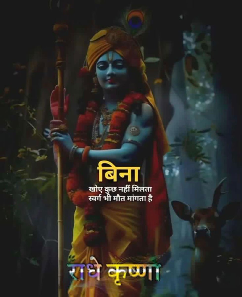 Hrishkesh tweet media