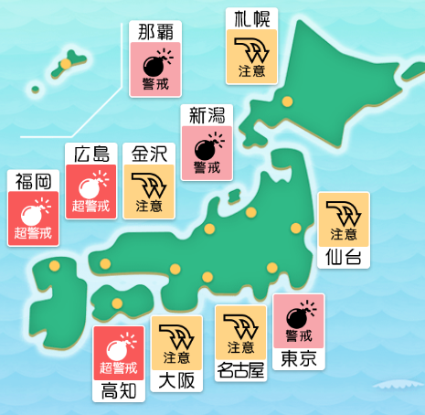 terunekootenki's tweet photo. 【💣気圧低下と黄砂に注意】
今日22日も広い範囲で黄砂の飛来が見込まれています。
「鼻水・目のかゆみ・のどのいがいが」などの症状が出やすい可能性があります。

外出時は���スクを着用したり、洗濯物は室内干しにするなど、対策をしながらお過ごしください🍀

また、気圧も超警戒の地域が多く、頭痛やめまいなど体調への影響にも注意が必要です。

1時間ごとの気圧や頭痛がでやすいタイミングは
▼頭痛ーるアプリでチェックできます
https://t.co/ly3AaEW2To