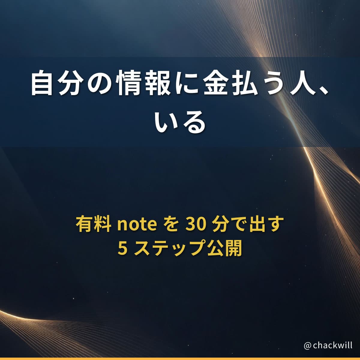 チャック tweet media