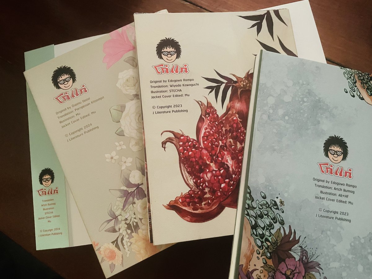 มุ ✼ M u l #CA11 B07 SUN tweet media