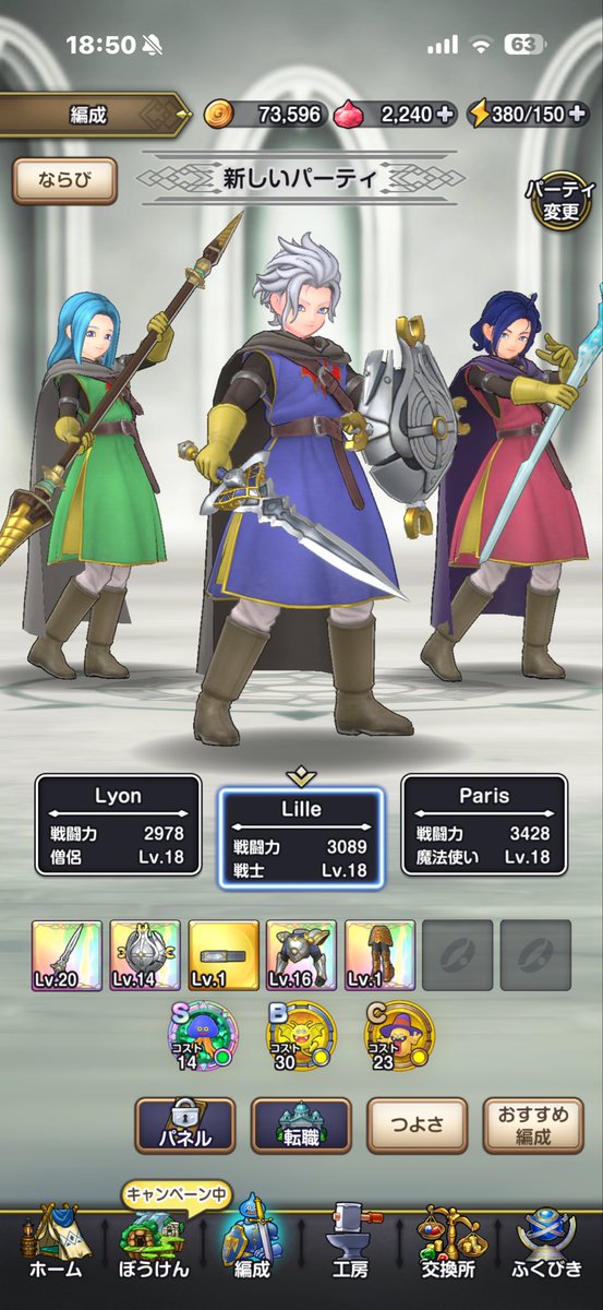 Laduree (Ophelia) tweet media