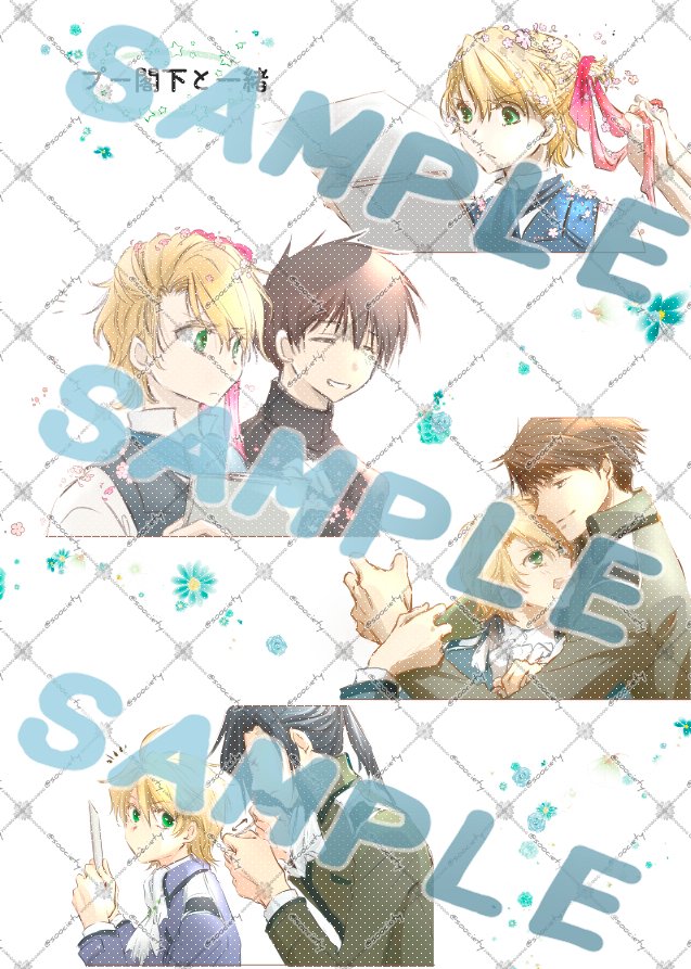 のり・塩　5/6 東7 L07a tweet media