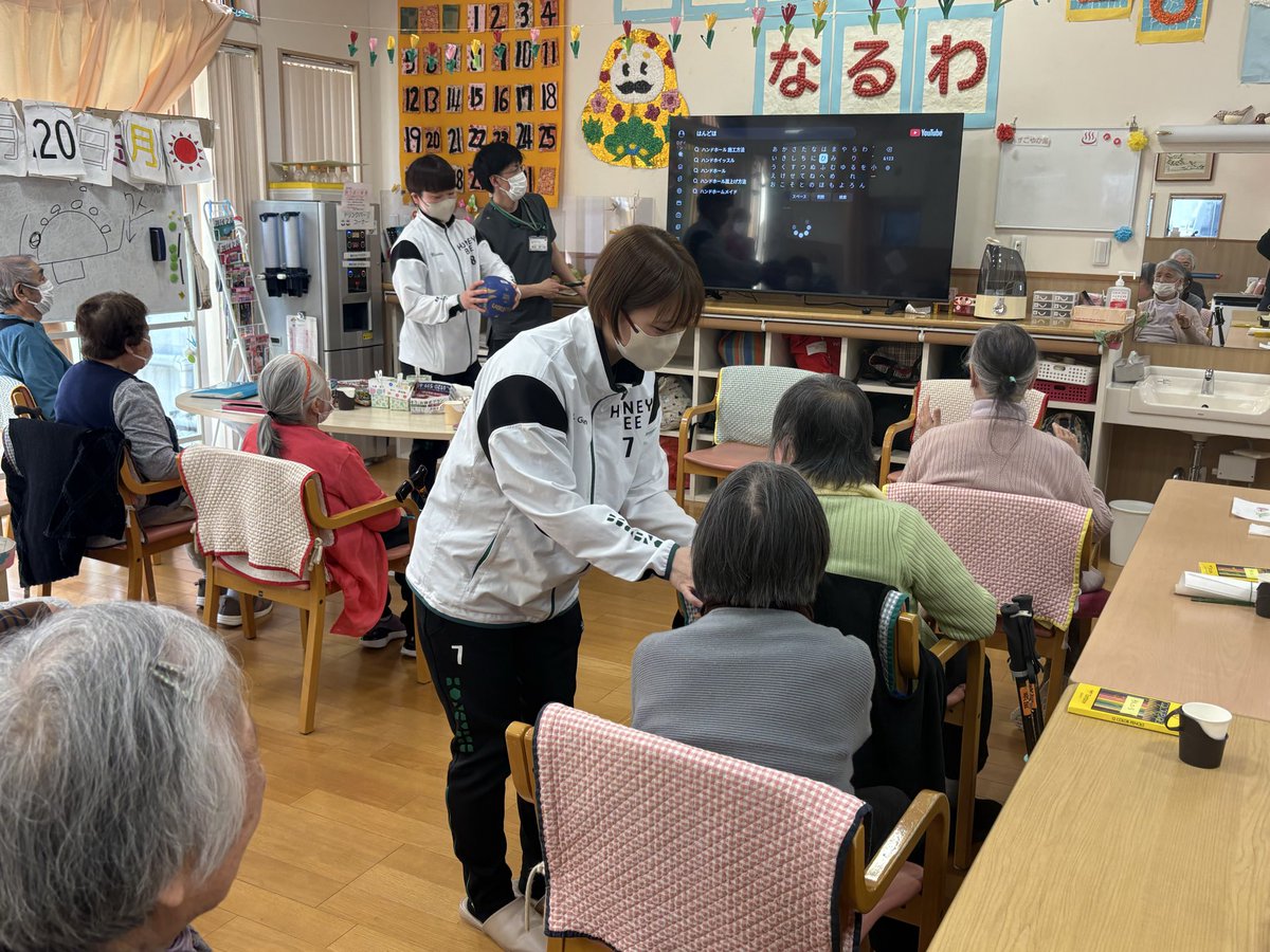 hbi_1975's tweet photo. #矢野結菜、#関洋香 がBEECAREの取組みとして「すこやか倶楽部なるわ」に訪問しました!
利用者さまと一緒に体操をし、楽しい時間を過ごしました!
これからもスポーツを通じて、地域と繋がる活動を続けていきます。
#ハニービー石川
#beethepower
#BEECARE https://t.co/Uf0p6hSqm7
