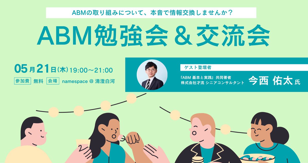 原 秀一@セールスリクエスト tweet media