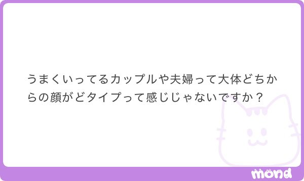 ねねまる tweet media