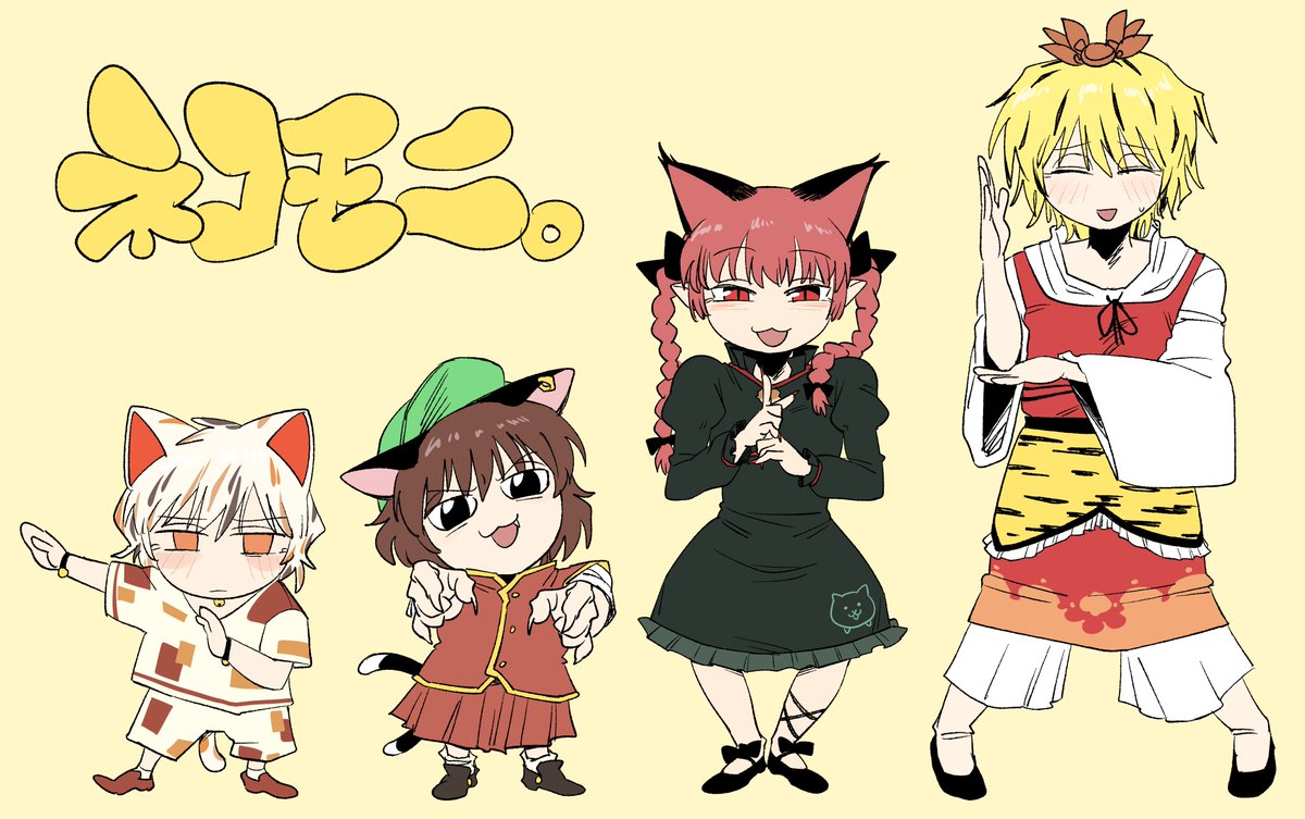 ピッコロマンホール tweet media