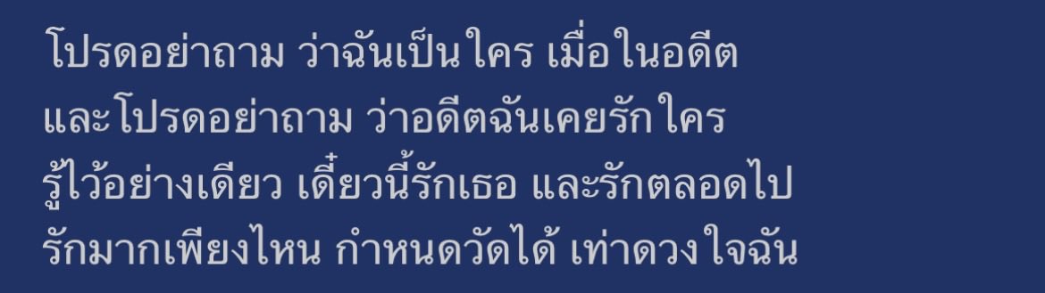 ป๋วย tweet media