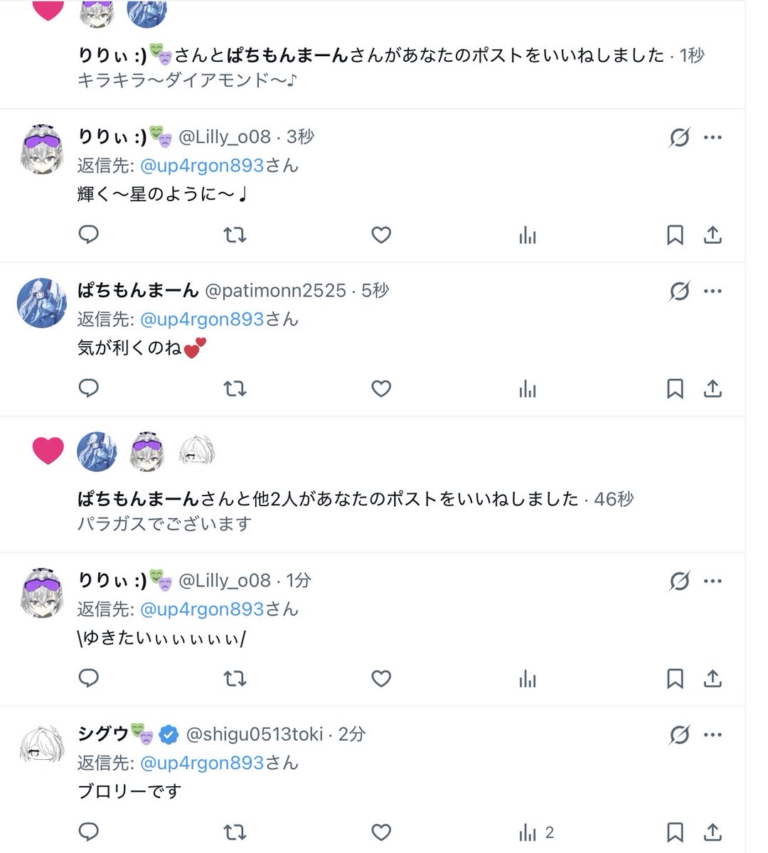 いつの時代だよこの会話