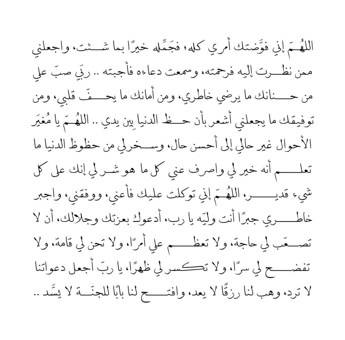 ذكر tweet media