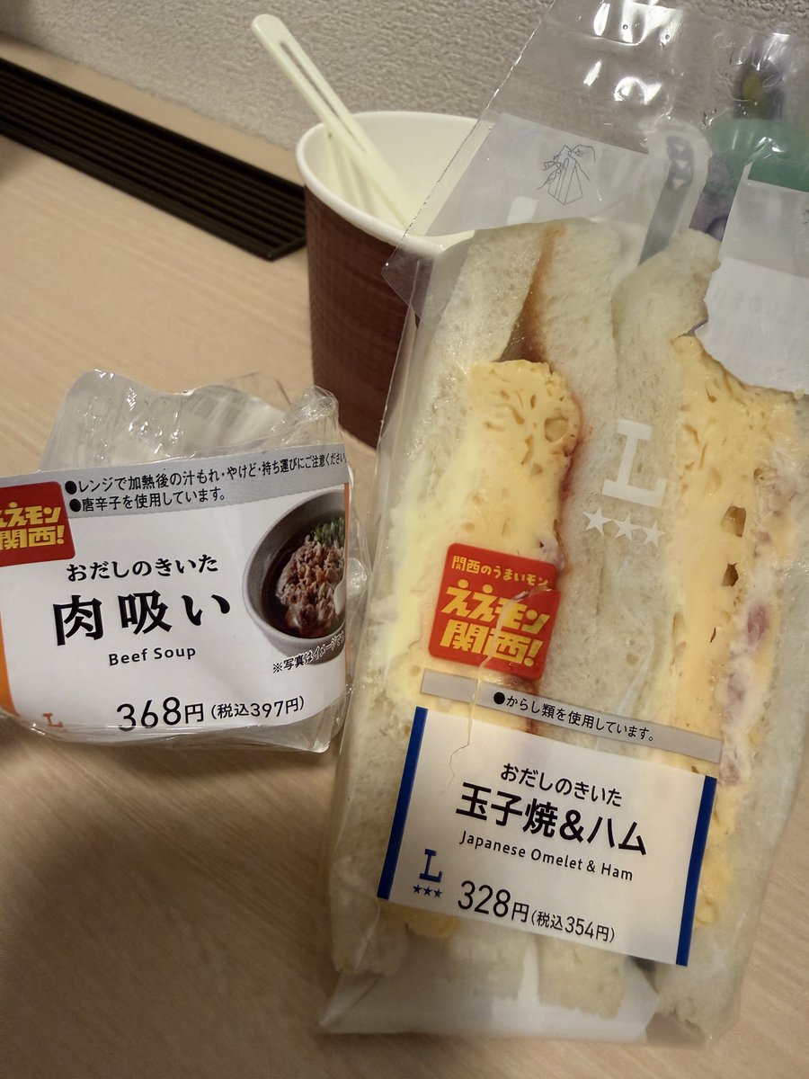 🌰ま🐿ろ🍉ん🐰 tweet media